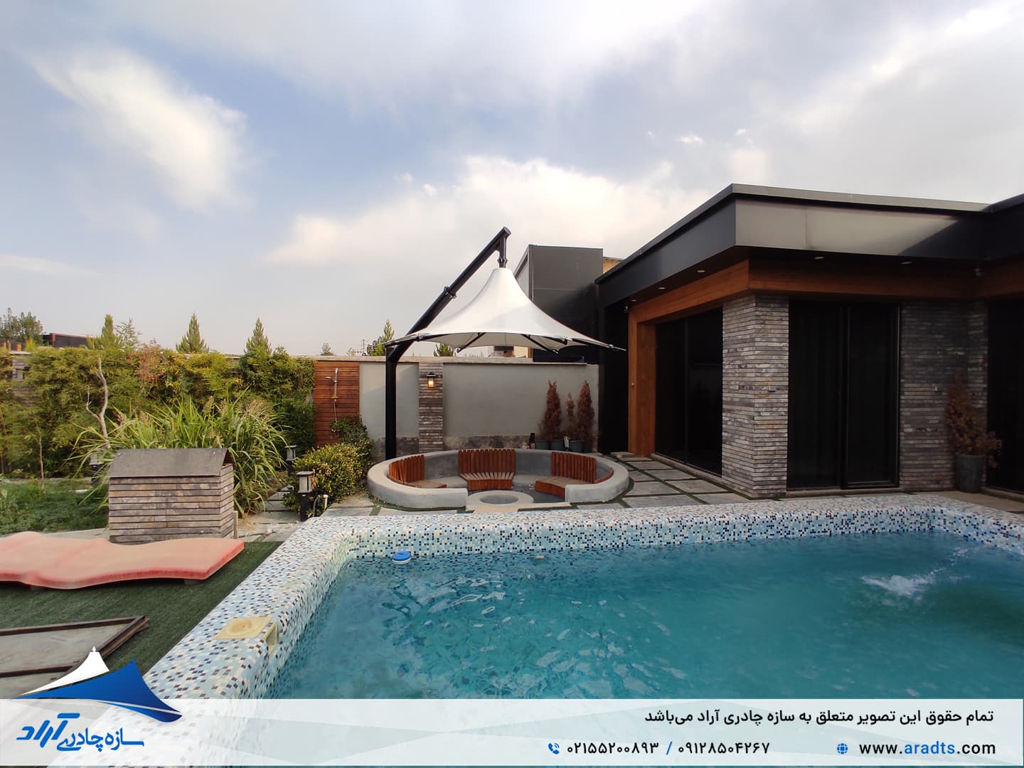 درباره سازه چادری آراد