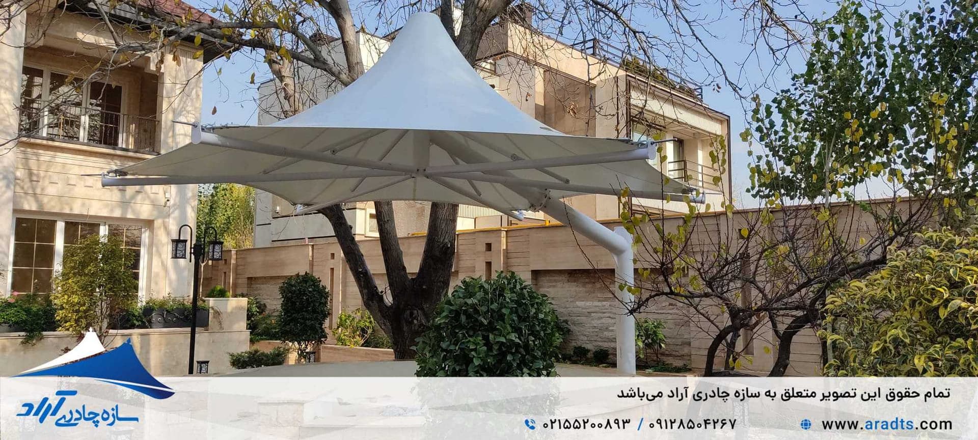 آلاچیق چادری؛ فضایی رویایی برای خانواده و مهمانان در حیاط یا باغ